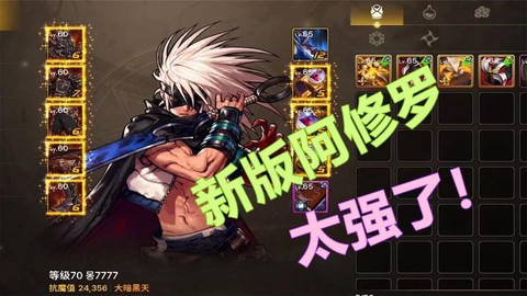 dnf修罗暗影怎么得[图1]