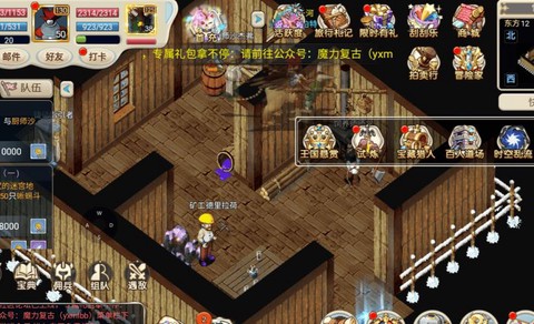 魔力宝贝怎么学调教[图2]