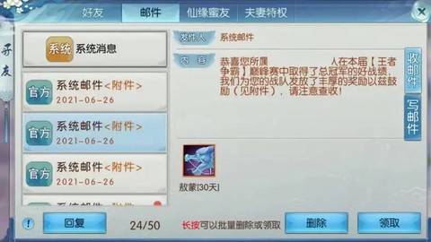 诛仙手游铁玉怎么获得