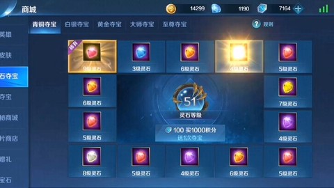 英魂之刃怎么赚到金币