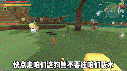 迷你世界熊吃什么食物