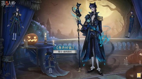 第五人格随身物品有什么用