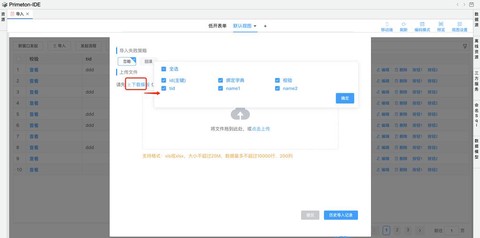 王者荣耀回放怎么导出[图2]