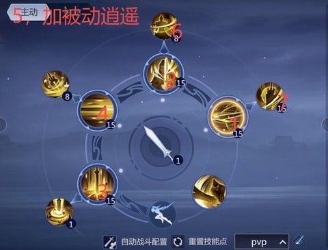 剑网3官网藏剑技能怎么