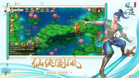 问道手游归元露怎么用