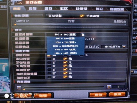 穿越火线没有声音怎么办