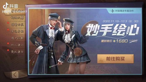 明日之后第三季如何更新