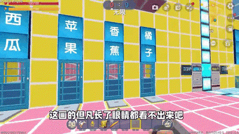 迷你世界怎么采摘西瓜[图1]