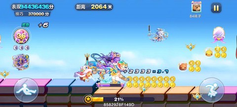 天天酷跑什么都没了[图2]