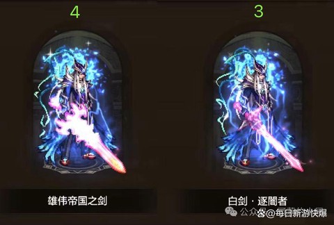 dnf狂战带什么武器