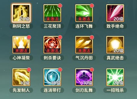 dnf刺客怎么加点
