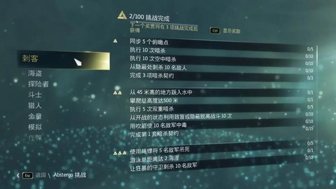 刺客信条2怎么抢旗[图2]