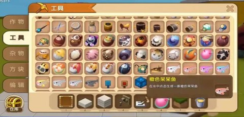 迷你世界如何做洗手间
