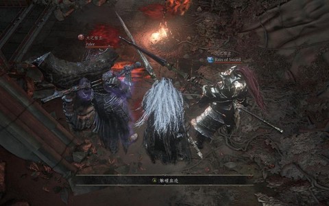黑魂3金石之誓怎么拿