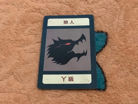 欢乐狼人杀怎么黑麦