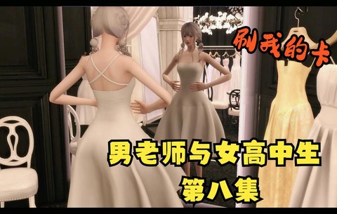 模拟人生4如何逛街[图1]