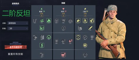 使命召唤怎么带技能[图1]