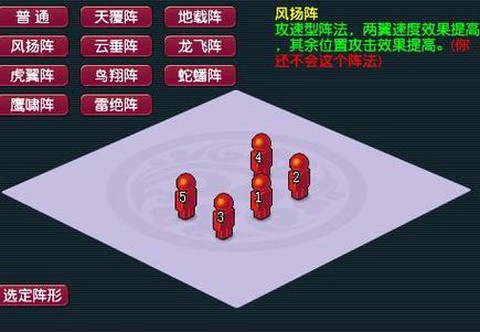 梦幻西游杀星怎么杀[图2]
