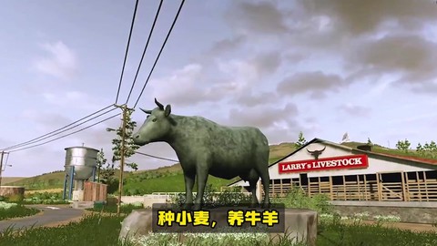 模拟人生4怎么养牛[图1]