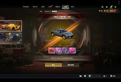 绝地大逃杀箱子怎么买[图1]