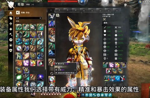 激战2盗贼用什么武器