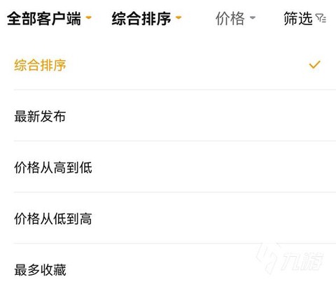卖英雄联盟号怎么卖[图2]