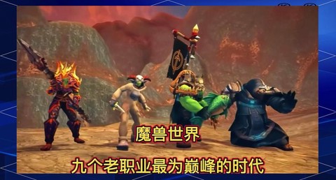 魔兽世界战士选什么种族