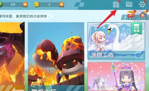 迷你世界如何刷坐骑[图1]