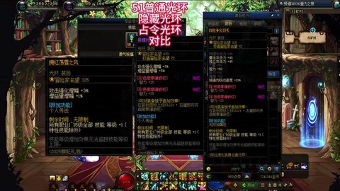 dnf平民暗强怎么堆[图2]
