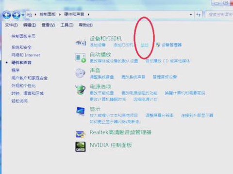 穿越火线鼠标怎么调