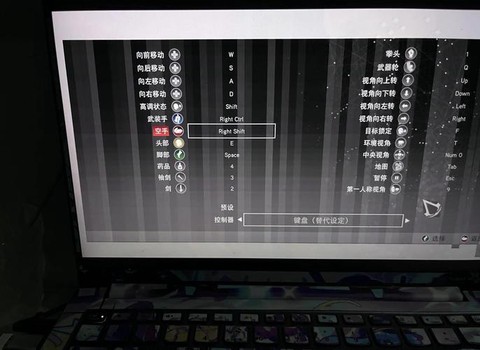 刺客信条2中文怎么设置[图2]