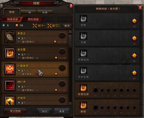 斗战神武器怎么弄的