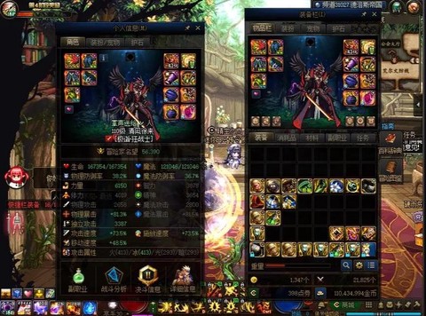 dnf混沌魔石碎片什么用