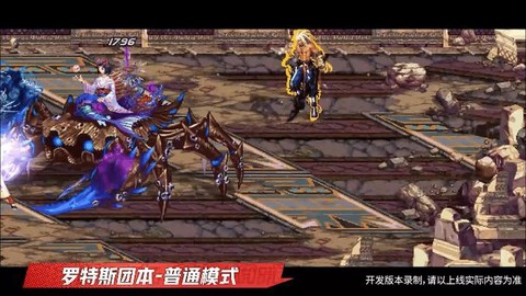 dnf毒奶粉什么意思