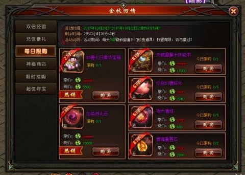 魔域永恒怎么兑换礼包