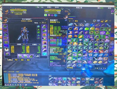 魔兽世界bwl需要什么[图1]
