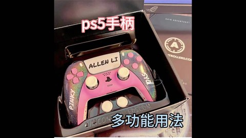 绝地求生怎么用手柄玩[图2]