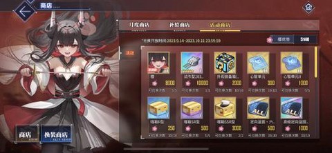 碧蓝航线有什么礼包