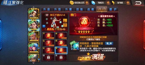 拳皇98怎么攒钻石