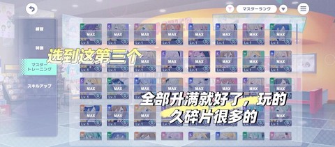 冒险岛2挖矿怎么刷[图2]