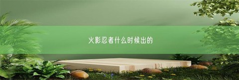 https://static.down8818.com/uploads/20261014/6acf188f00a175.32533454.png