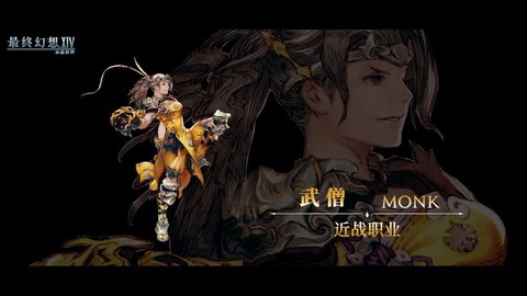 最终幻想14玩什么