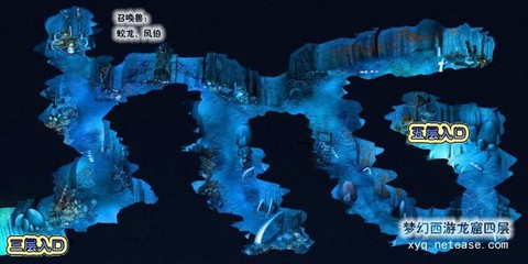梦幻西游龙窟怎么去[图2]