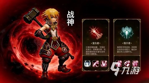 龙之谷时空用什么武器
