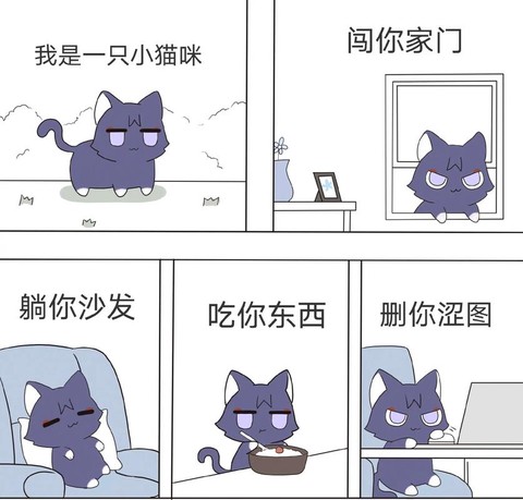 阴阳师走猫是什么意思[图2]