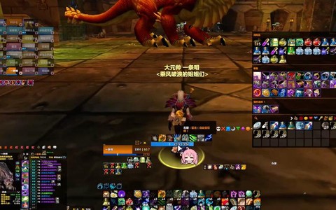 魔兽史诗钥石怎么获得[图2]