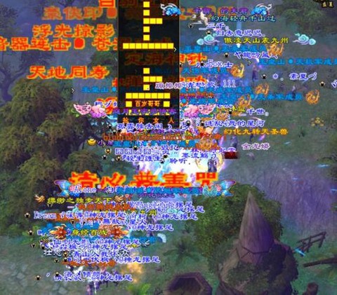 天龙八部天外什么时候开