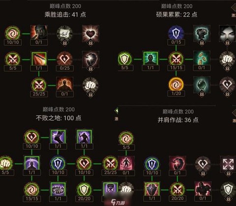暗黑破坏神怎么对战