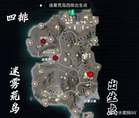 绝地求生怎么躲避毒雾[图1]