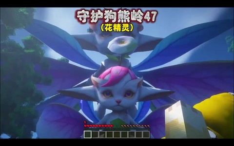 我的世界共鸣花怎么种[图2]